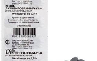 Список самых дешевых и эффективные таблеток от поноса