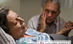 Как переводится хоспис. Что такое хоспис? Где помогут пациентам, от которых отказались все врачи