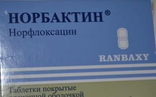 Норбактин: инструкция по применению и для чего он нужен, цена, отзывы, аналоги