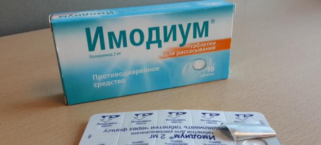 Недержание кала - причины, диагностика, лечение